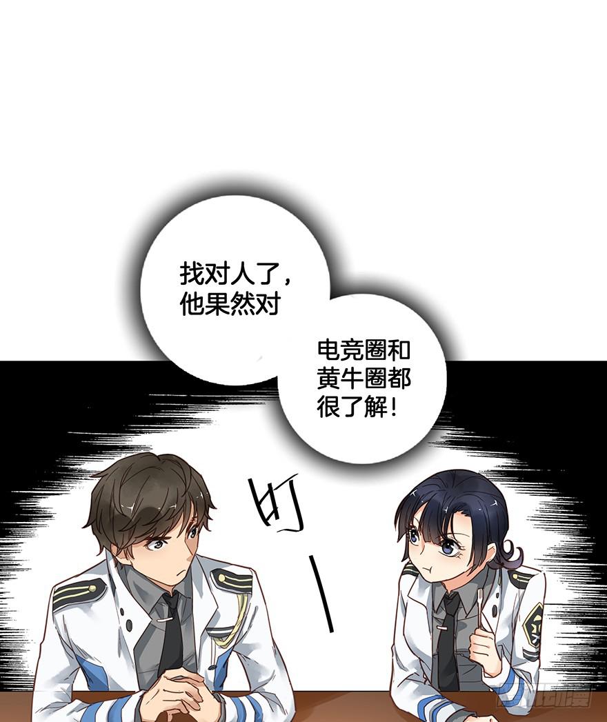 第九话28