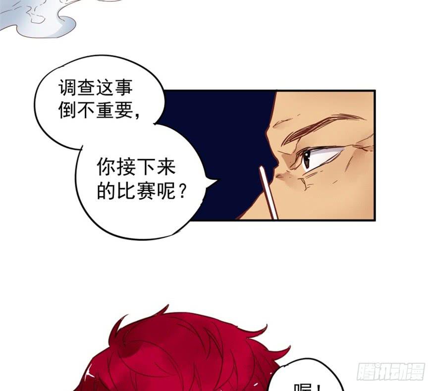 第三话51