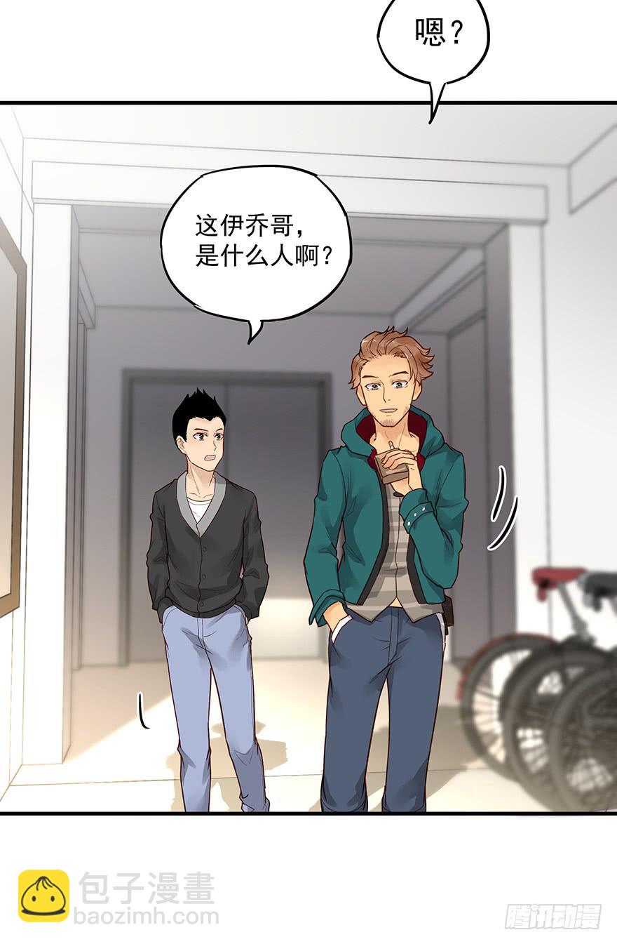 第五话53