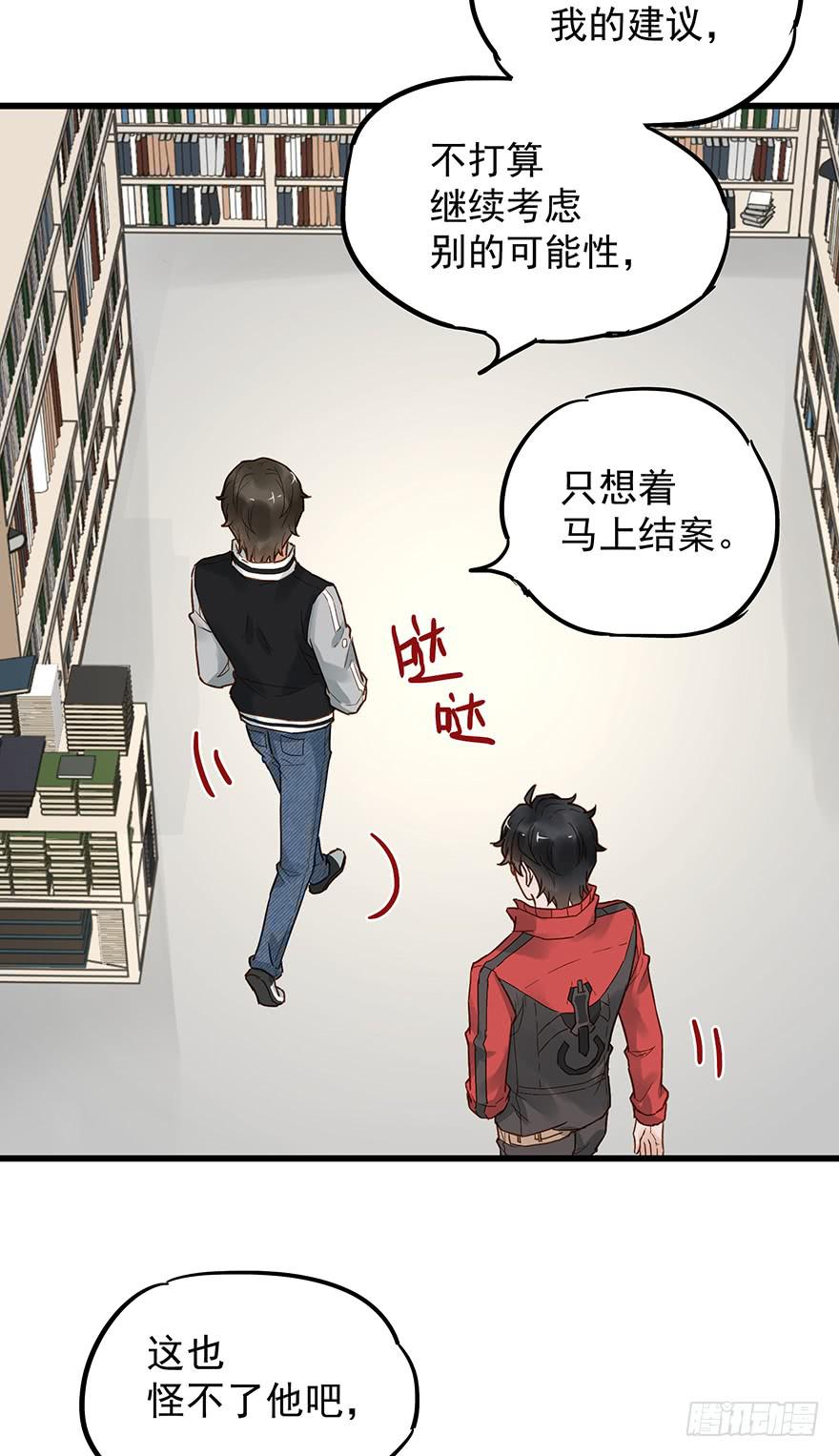 第五十话34