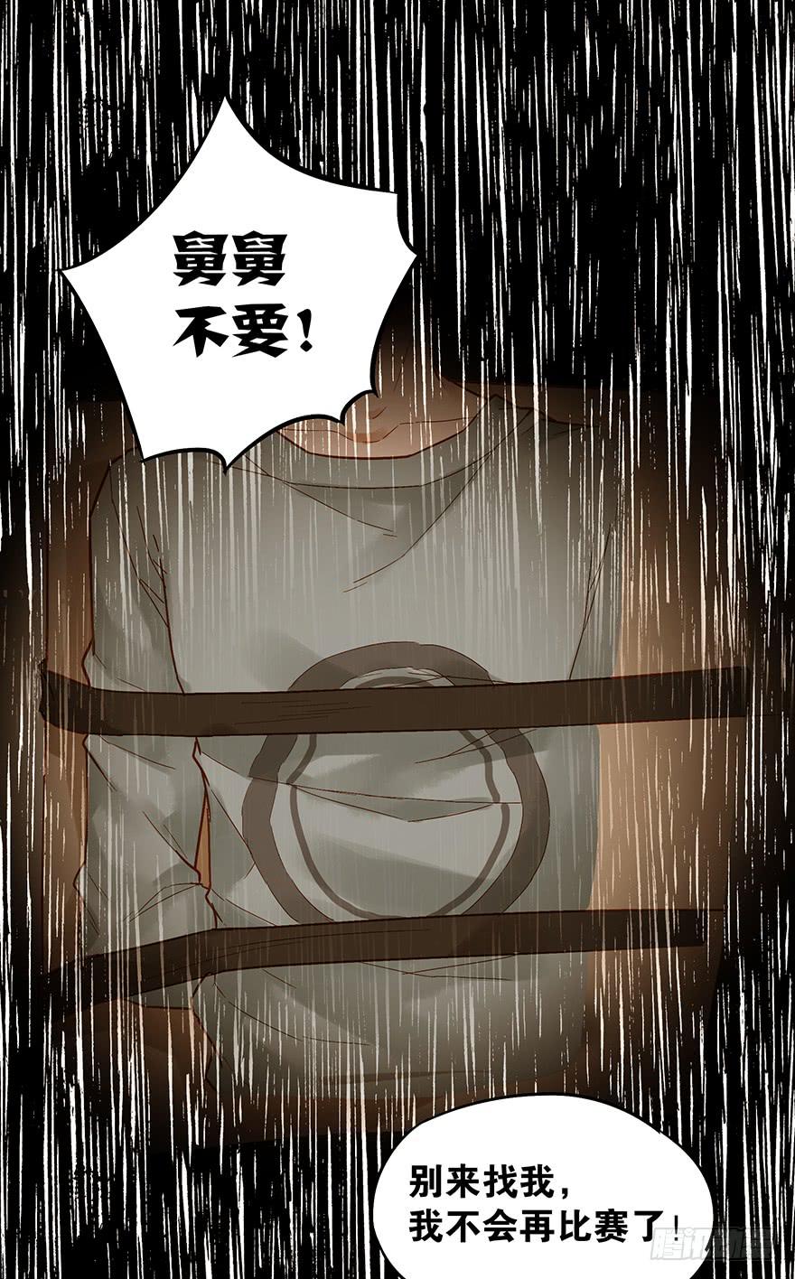 第五十话3