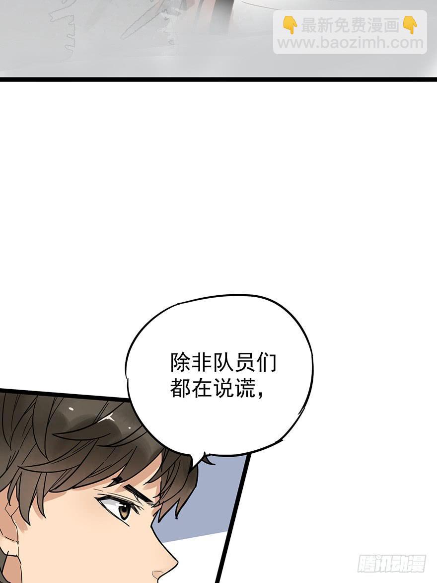 第十二话72