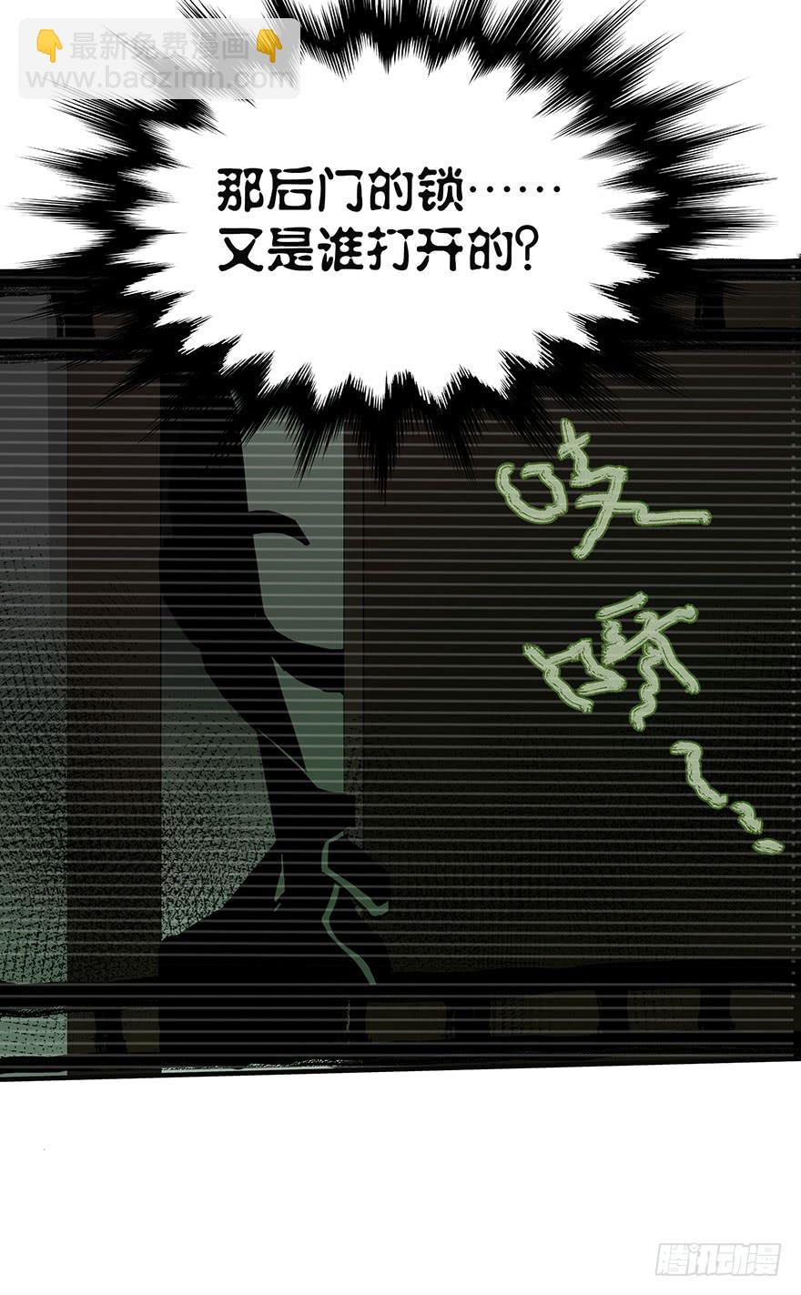 第四十八话9
