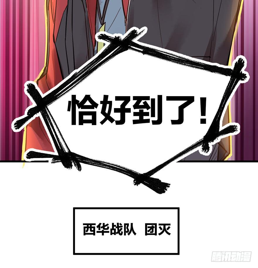 第一话116