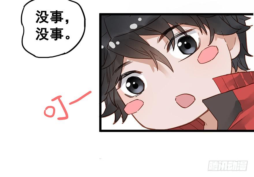第二十七话30