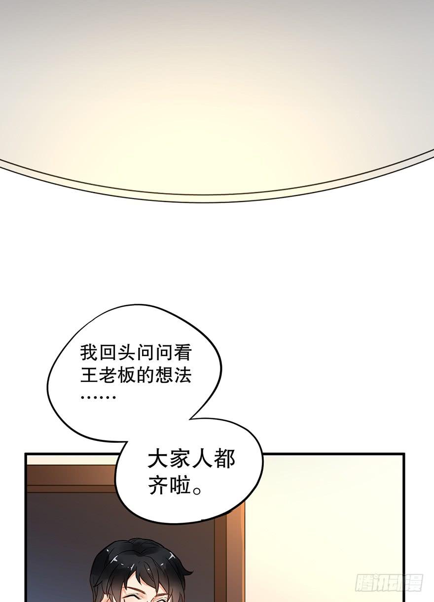 第二话17