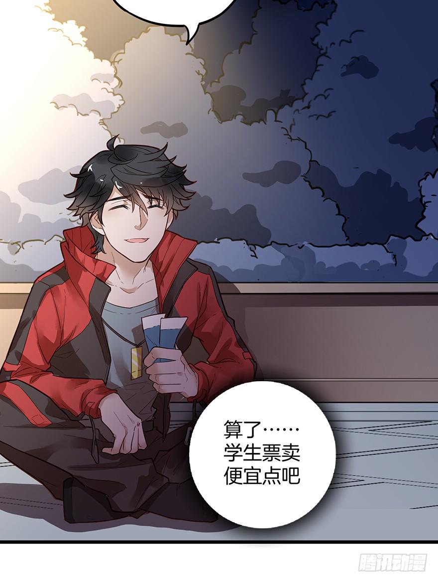 第七话19