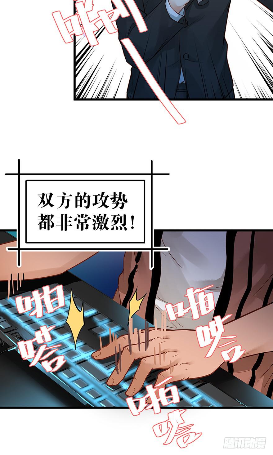 第三十六话3
