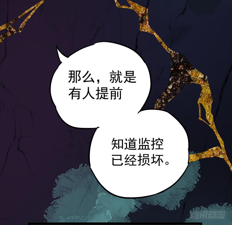 第十二话65