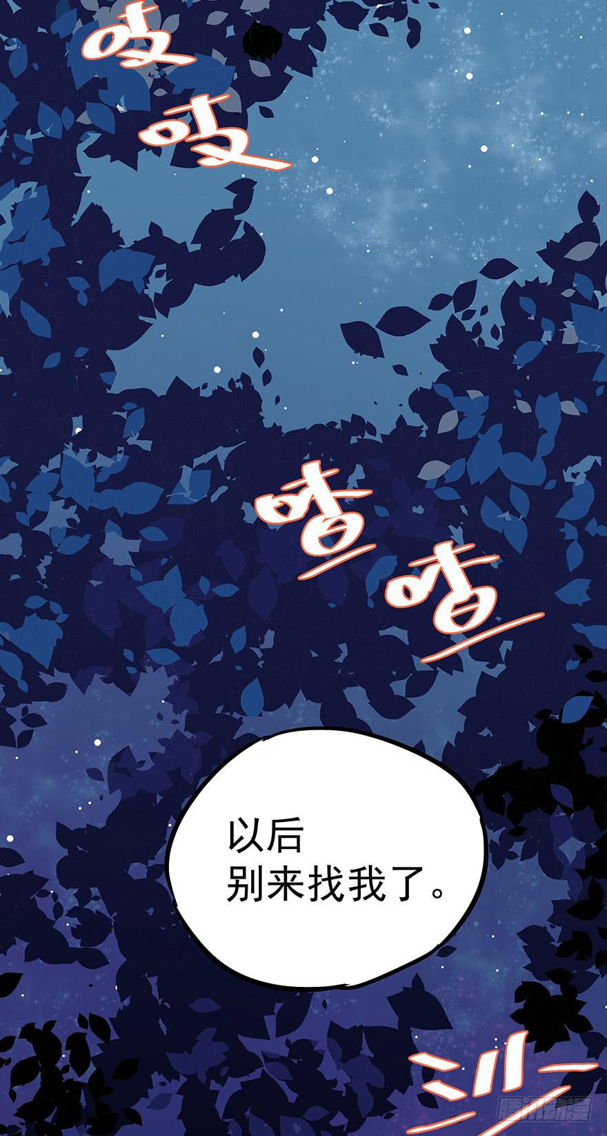 第三十九话14