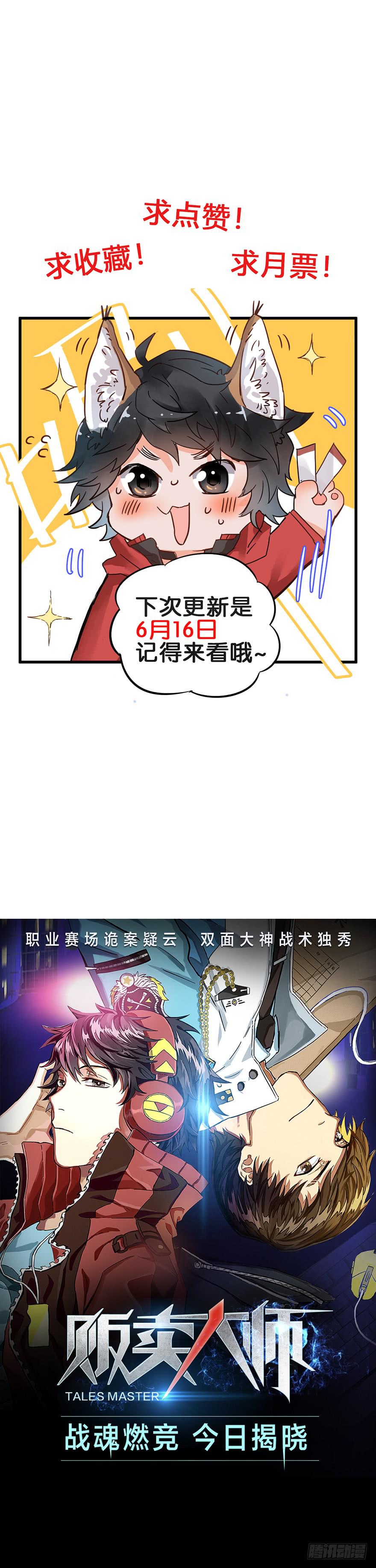 第六话65