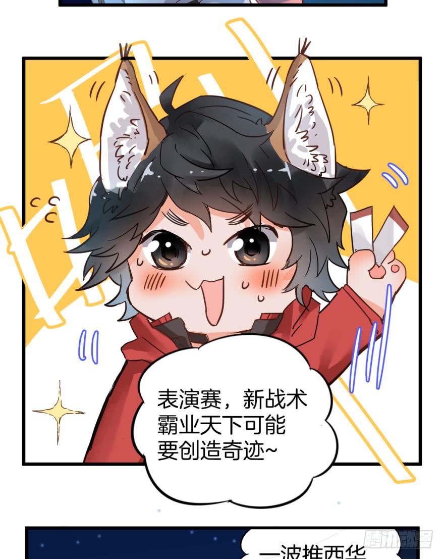 第一话73