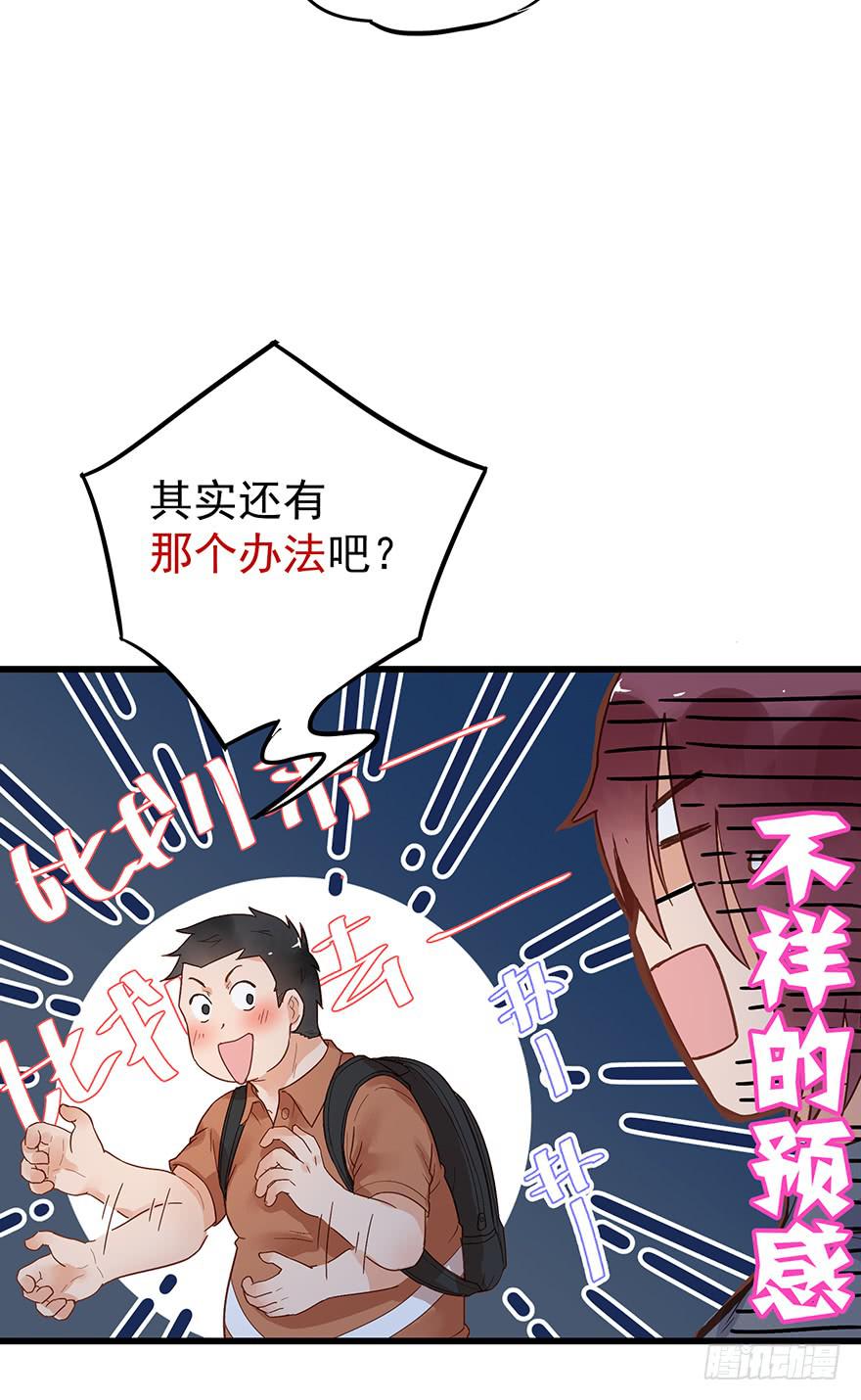 第七话8