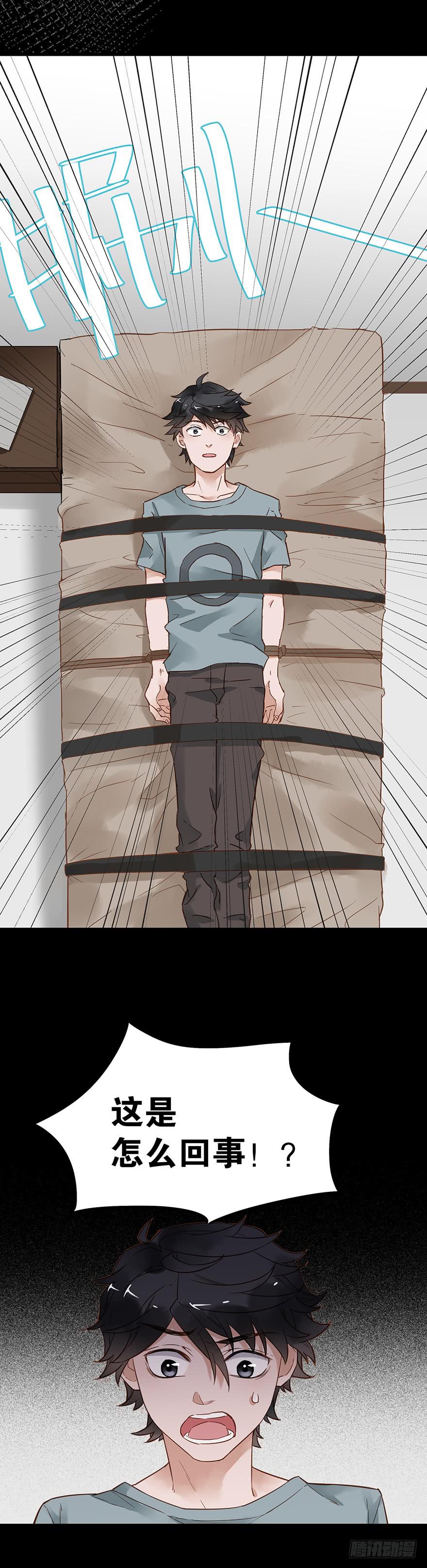 第四十六话15