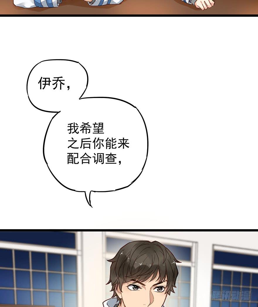 第九话29