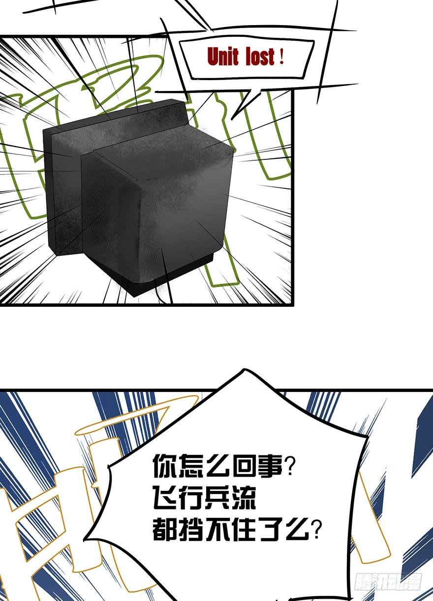 第四十一话2