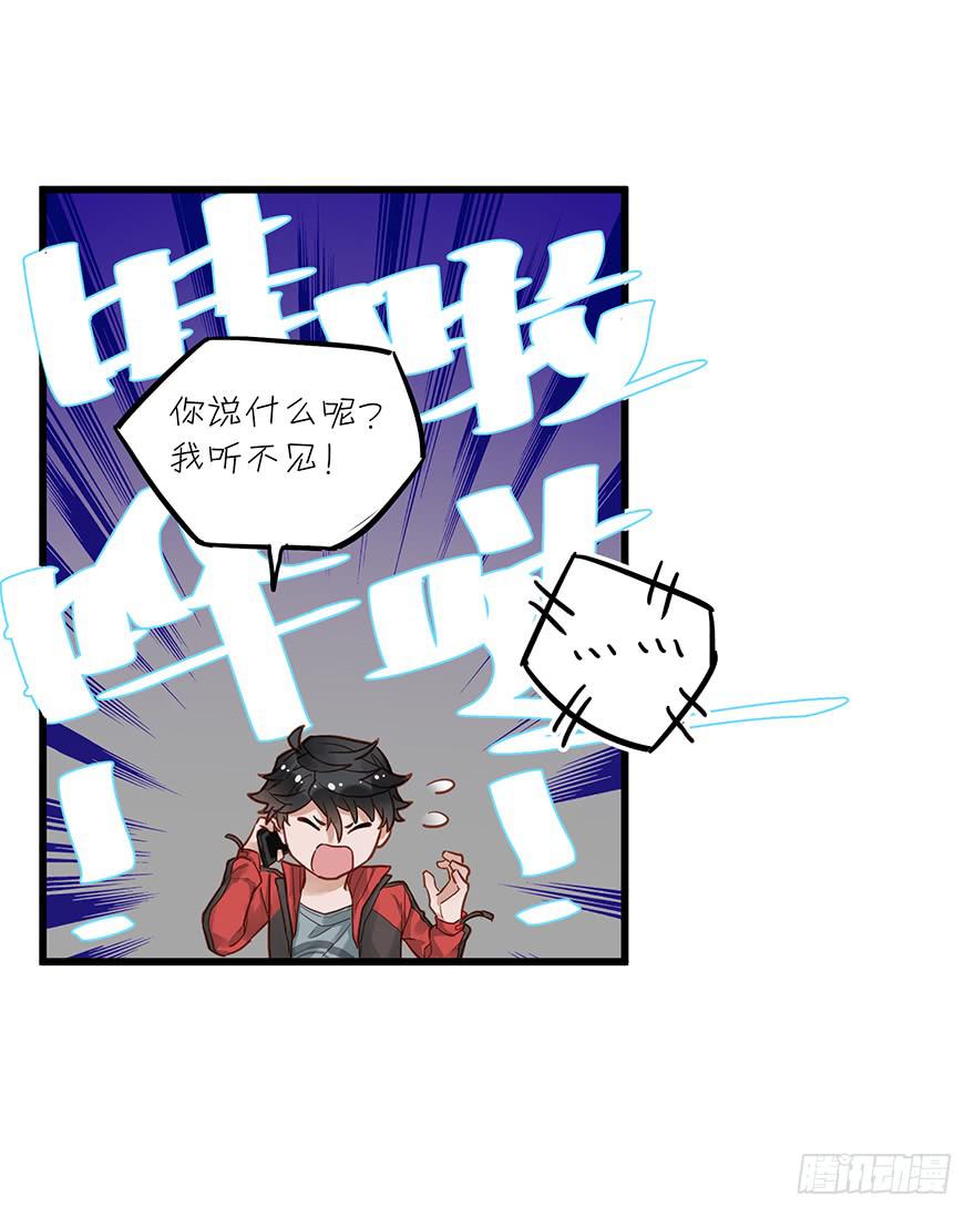 第三十六话15