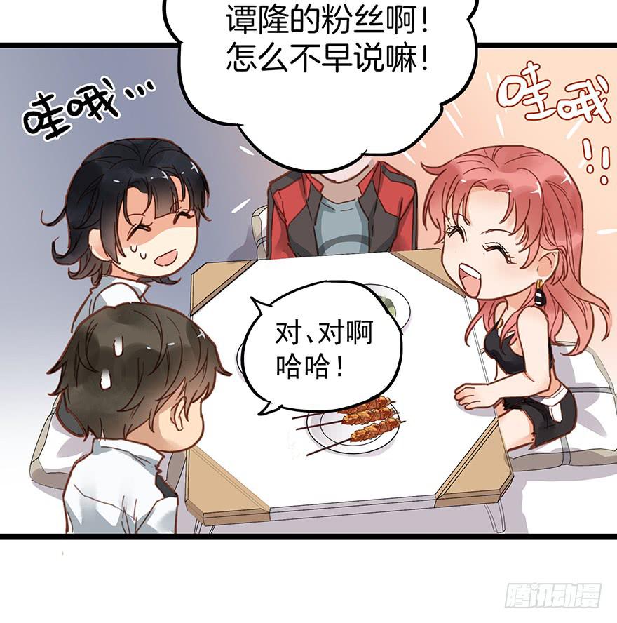 第十话26