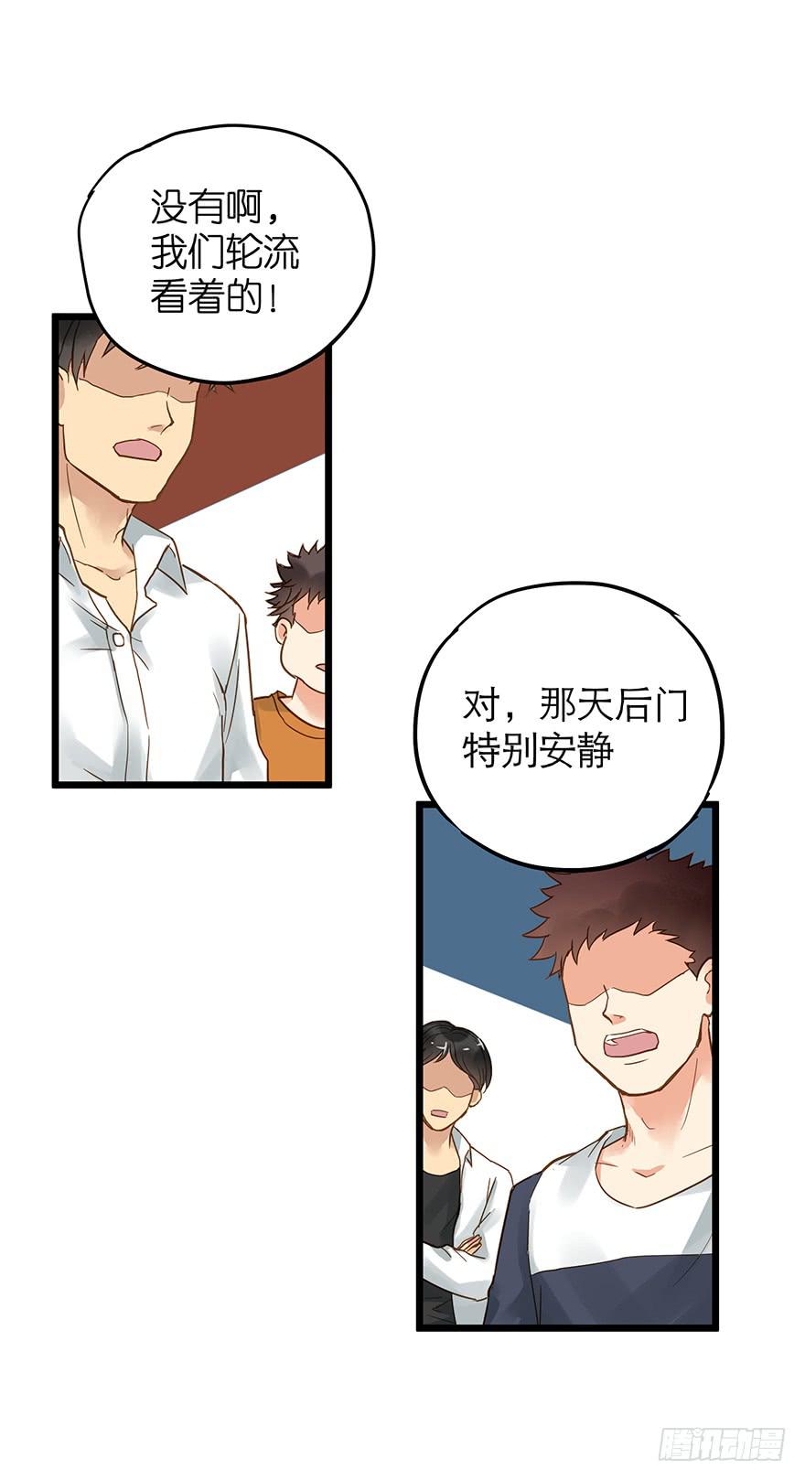 第二十三话33