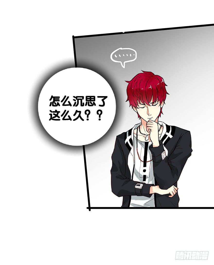 第二十六话15