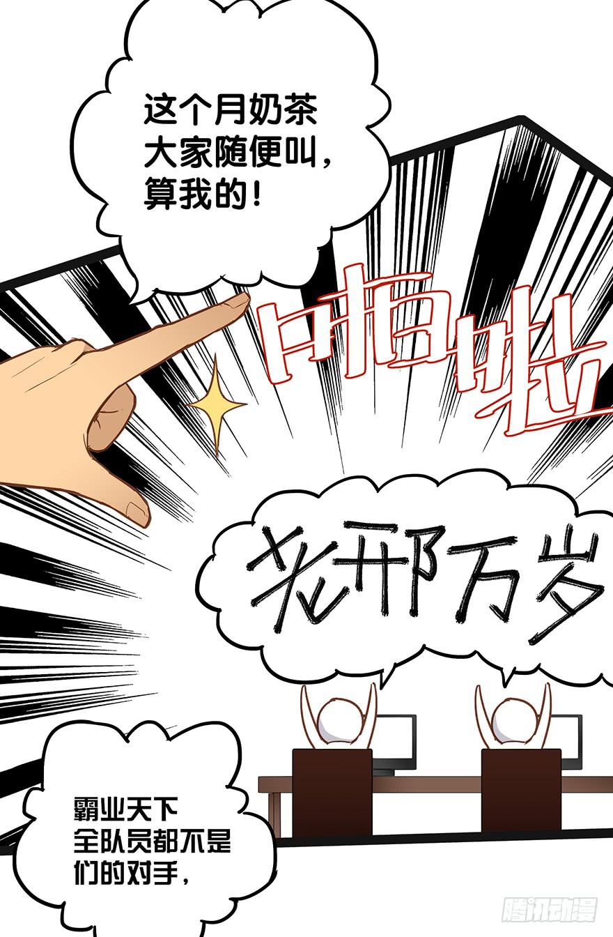 第二十九话6