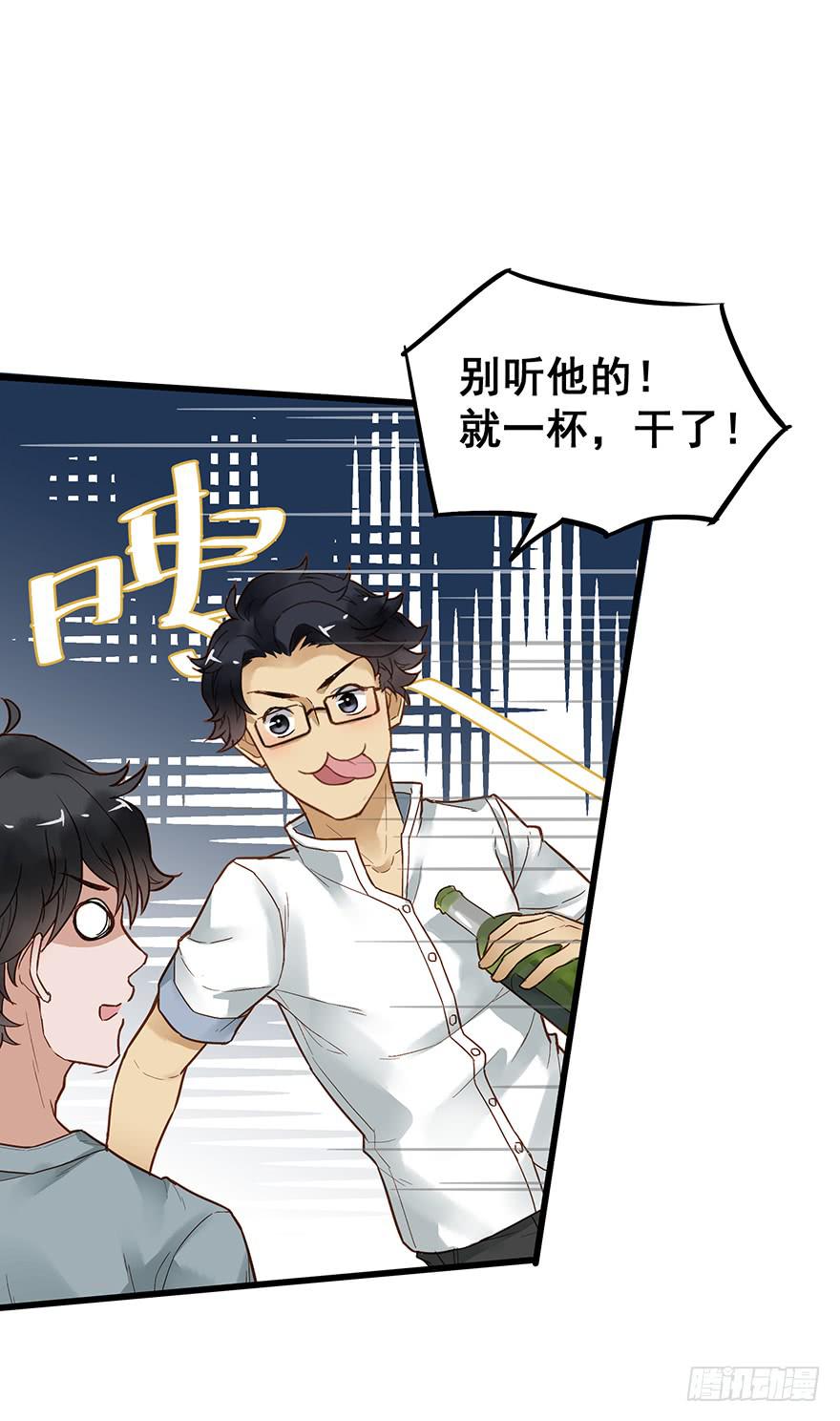 第四十六话8