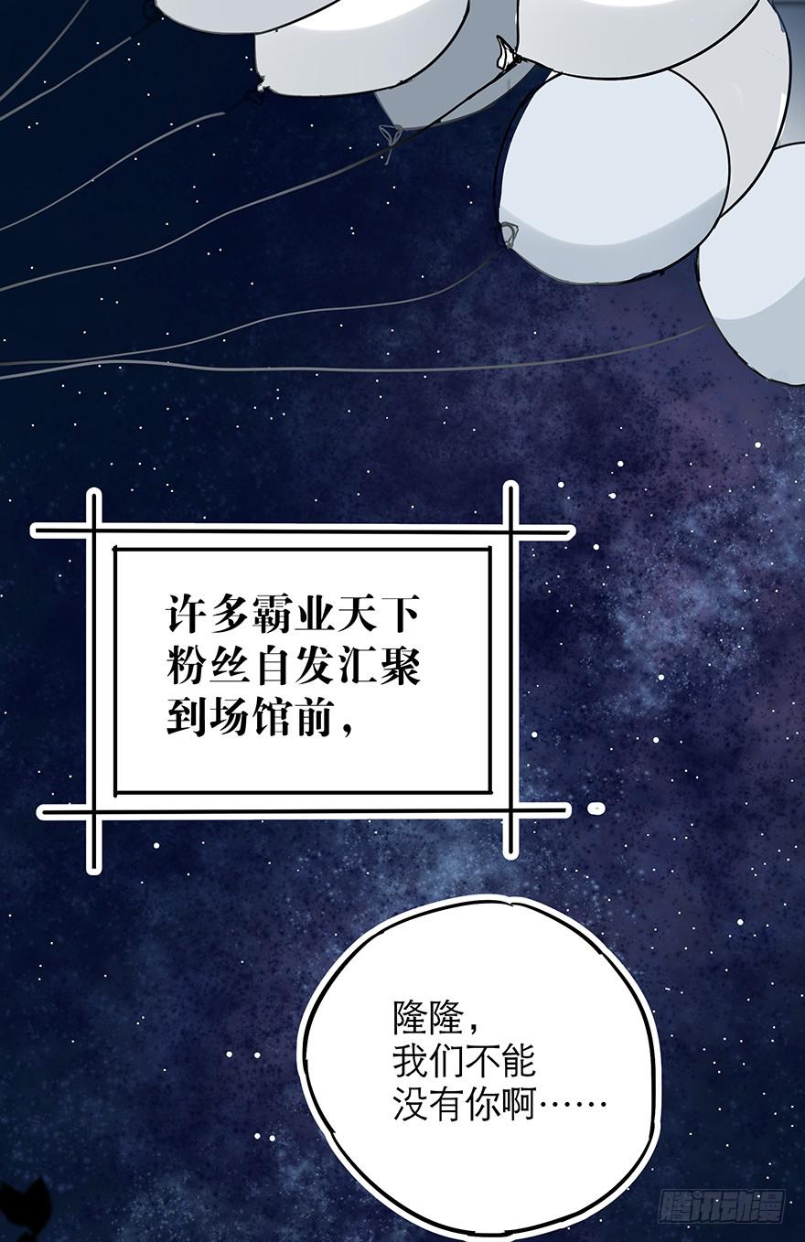 第三十三话35