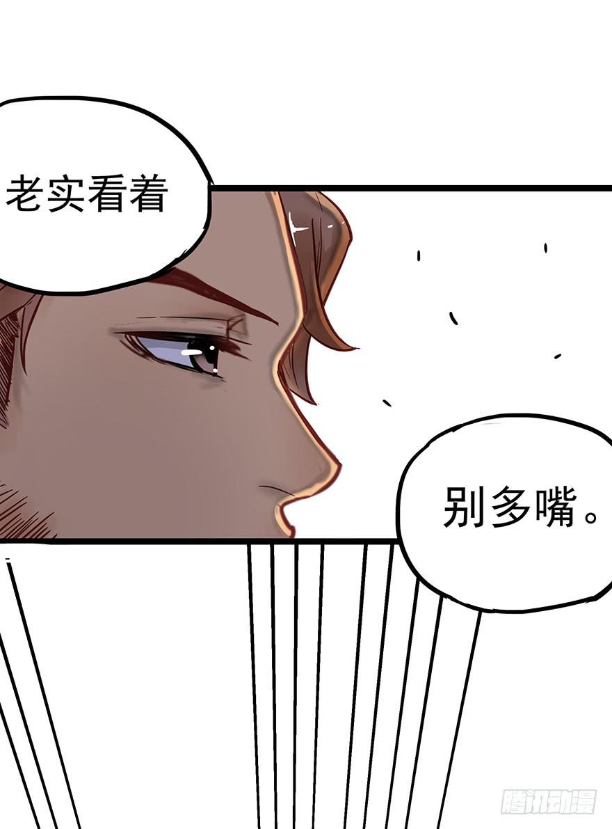 第五话34