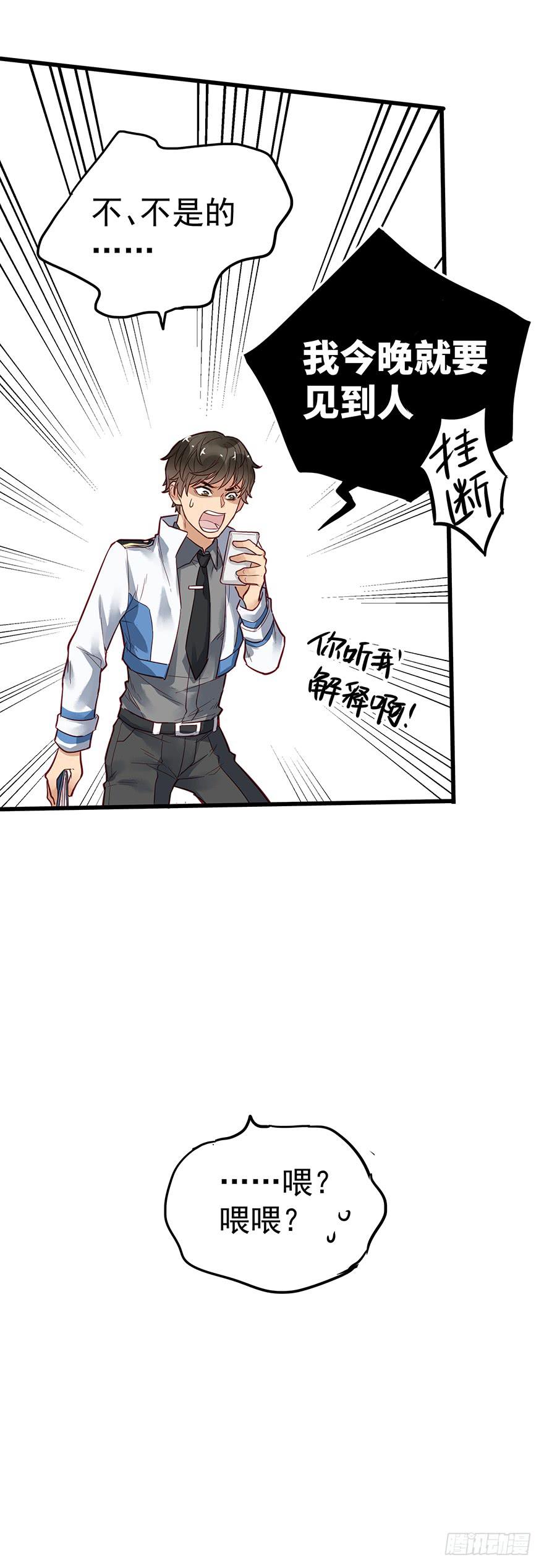第六话19