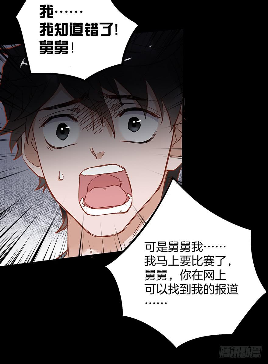 第四十六话25