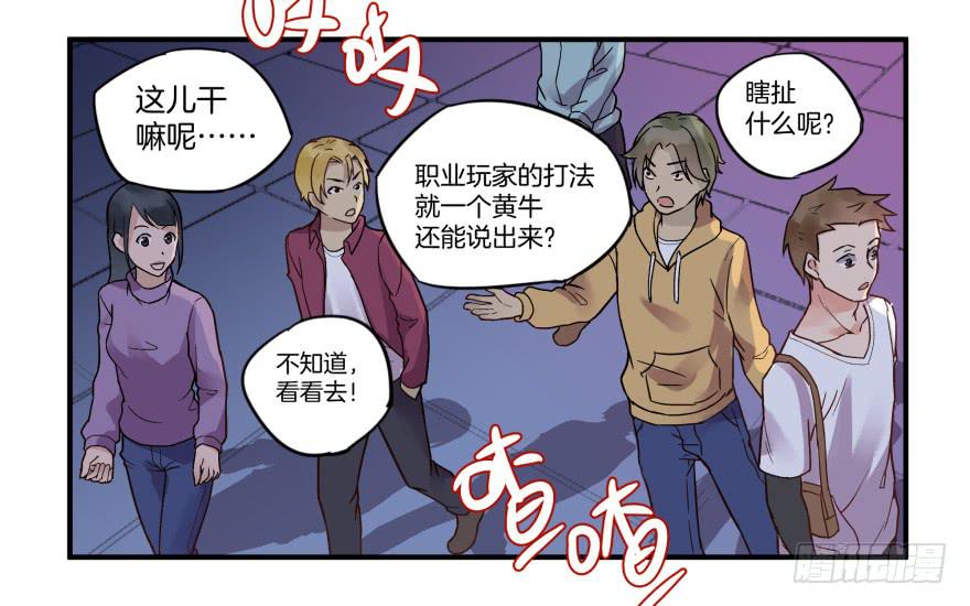 第一话95