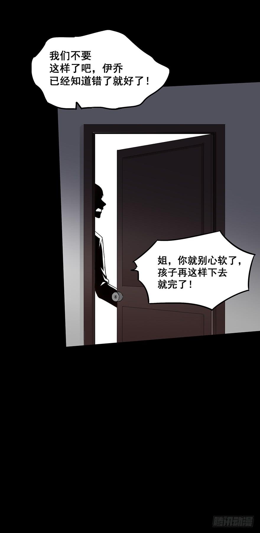 第四十六话23