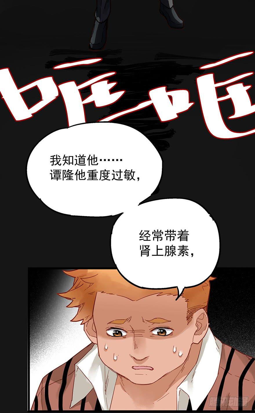 第四十话4