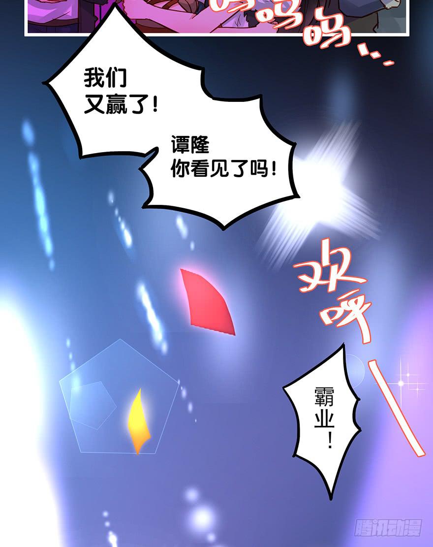 第三十六话30