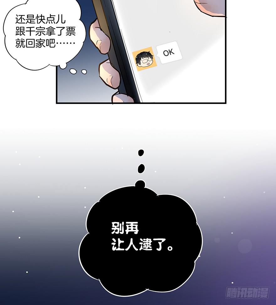 第二话5
