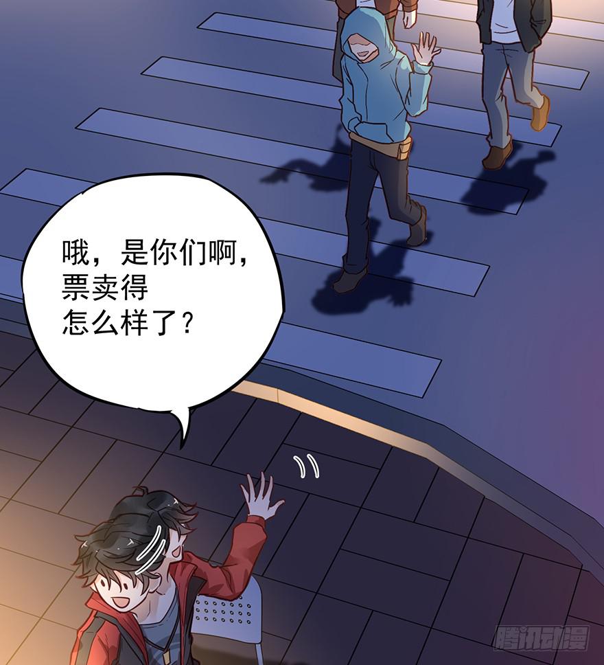 第四话39