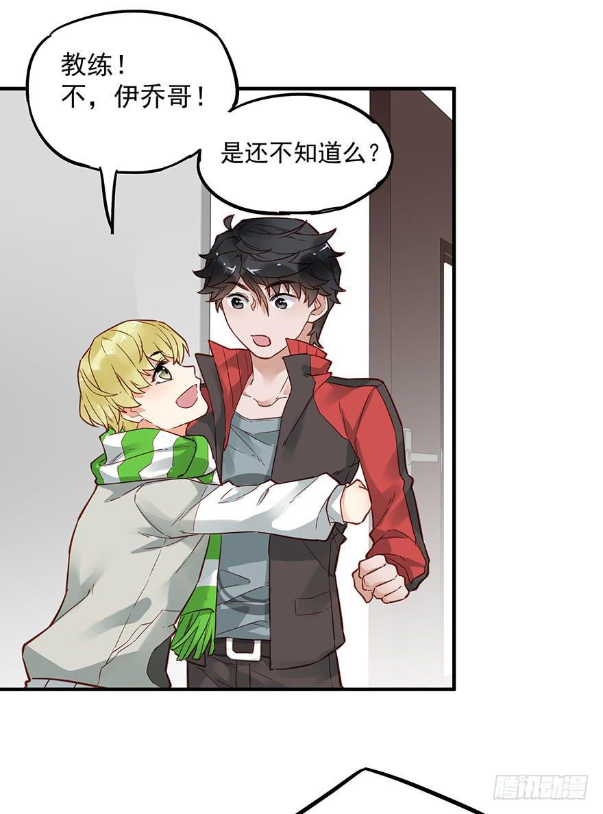 第四十四话9