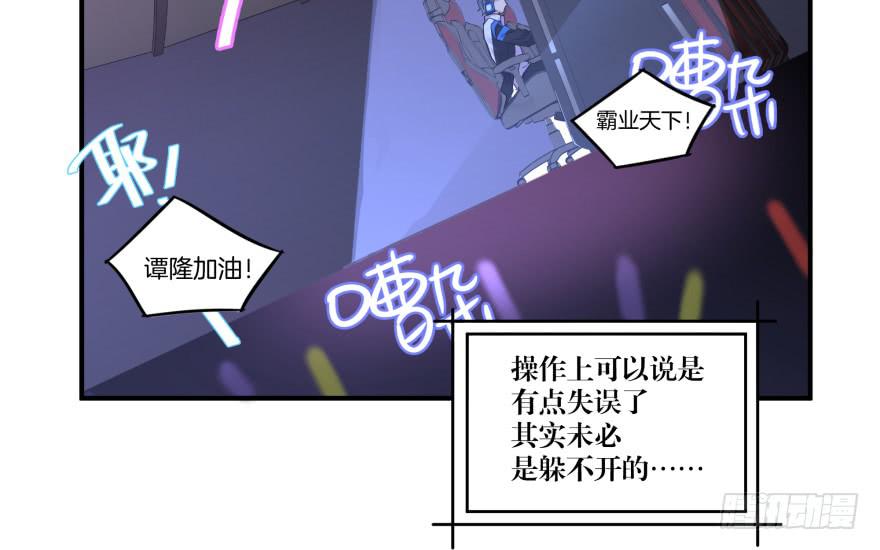 第一话87