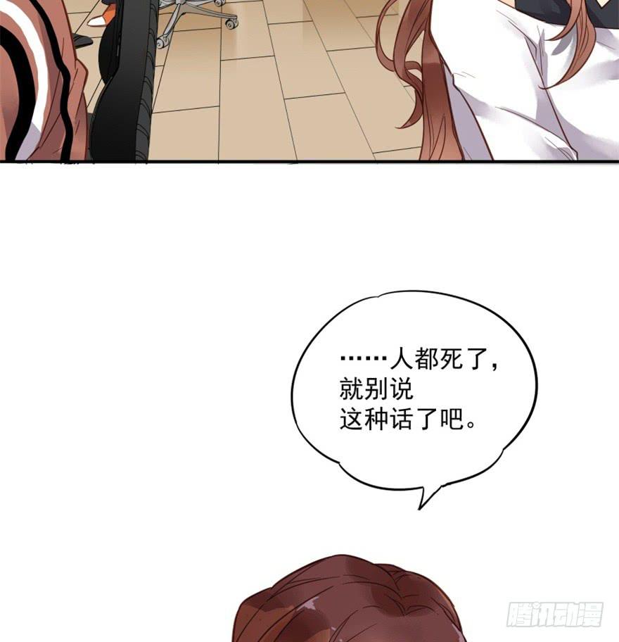 第三话33