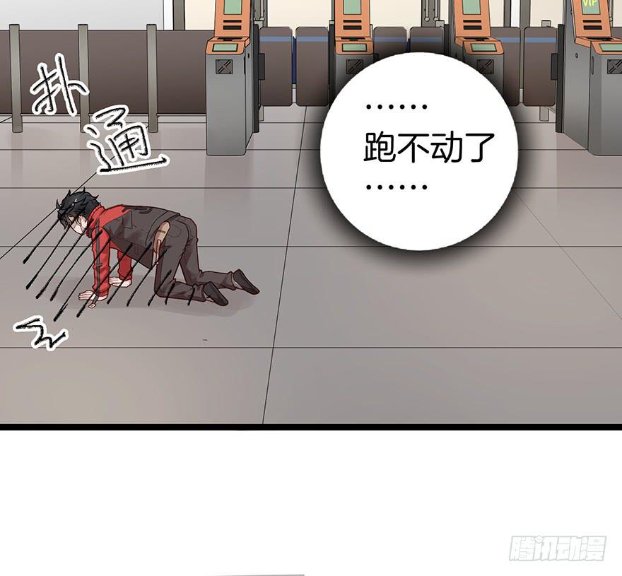 第八话21