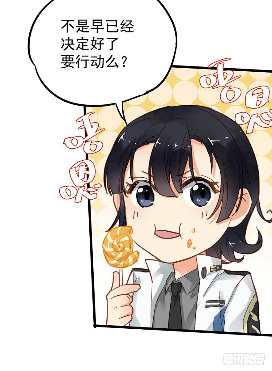 第三十三话4