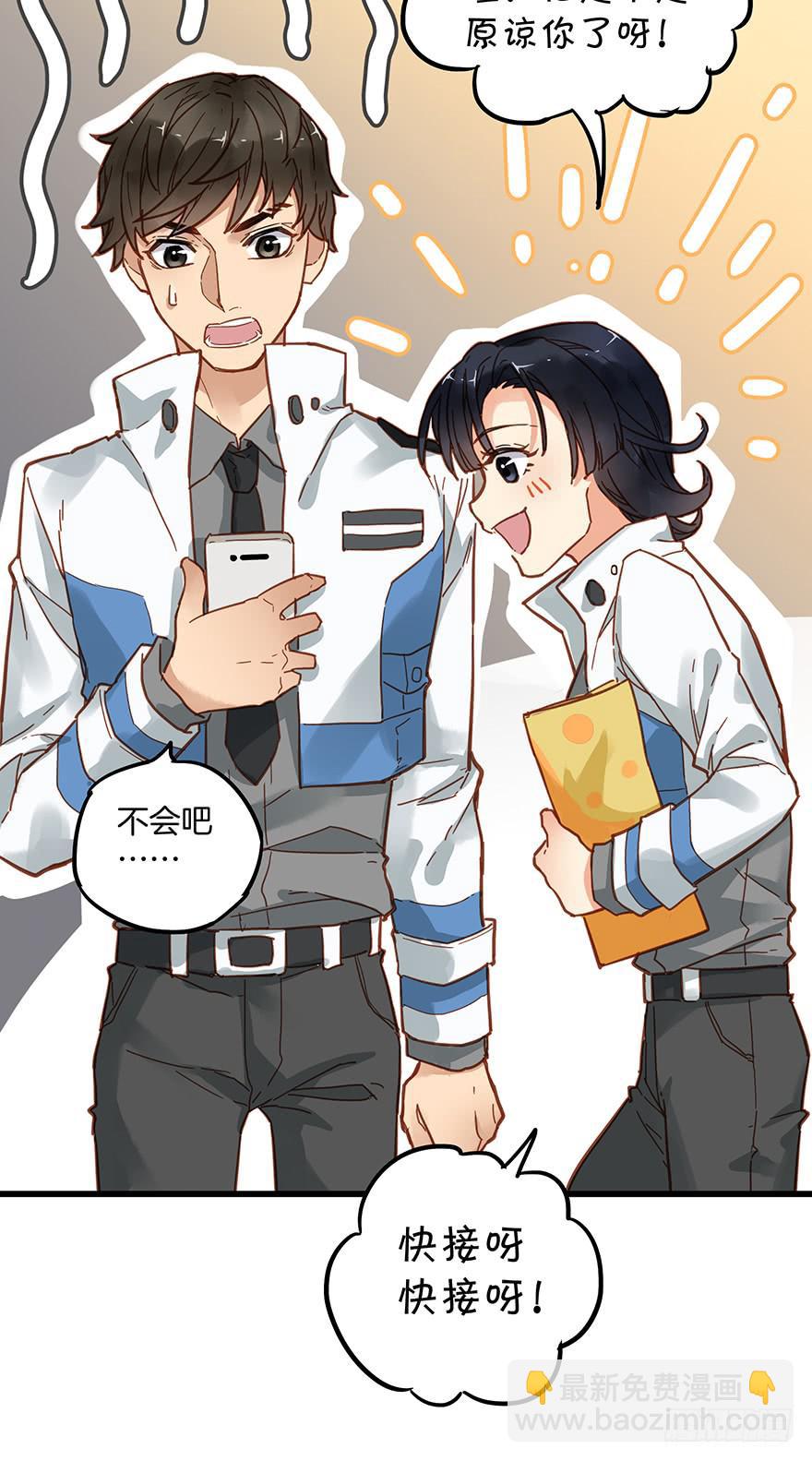 第四十二话24