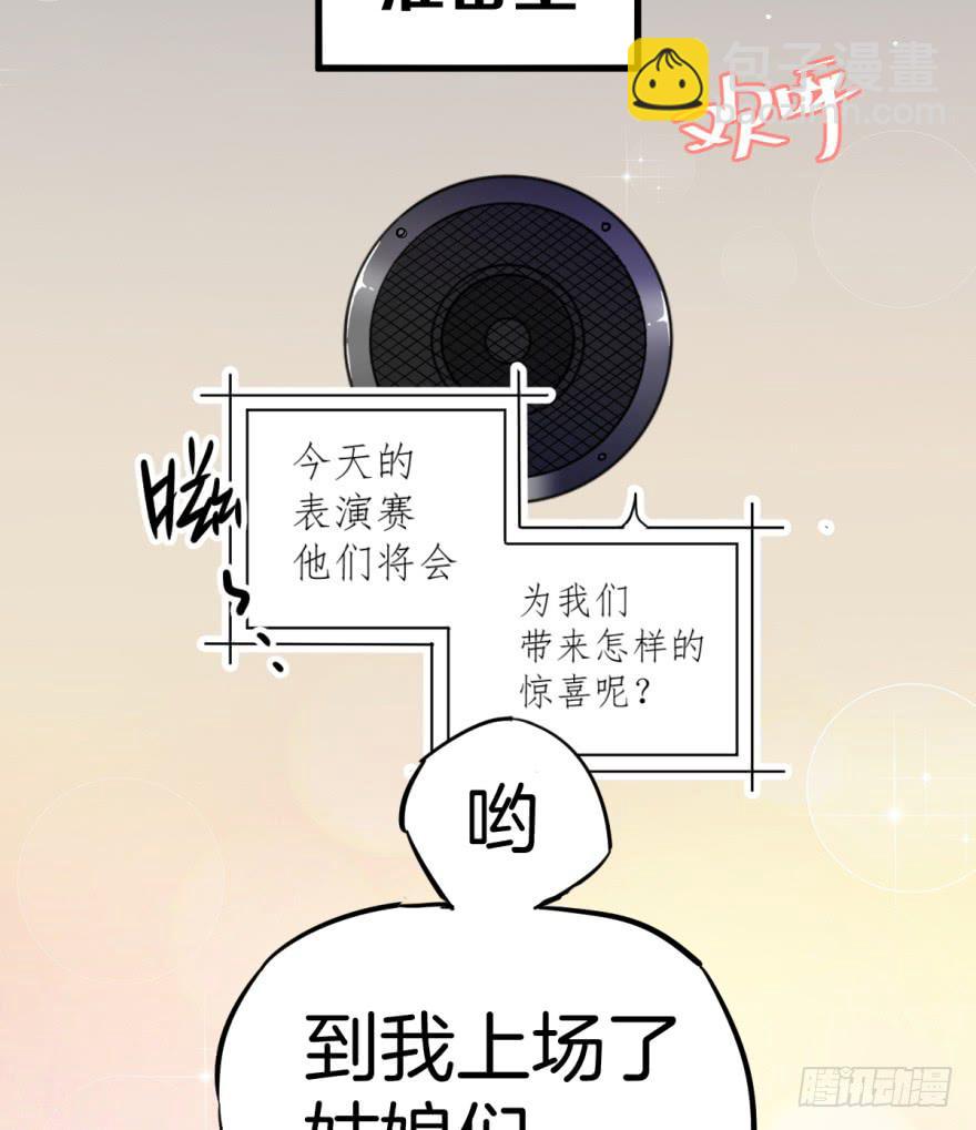 第一话8