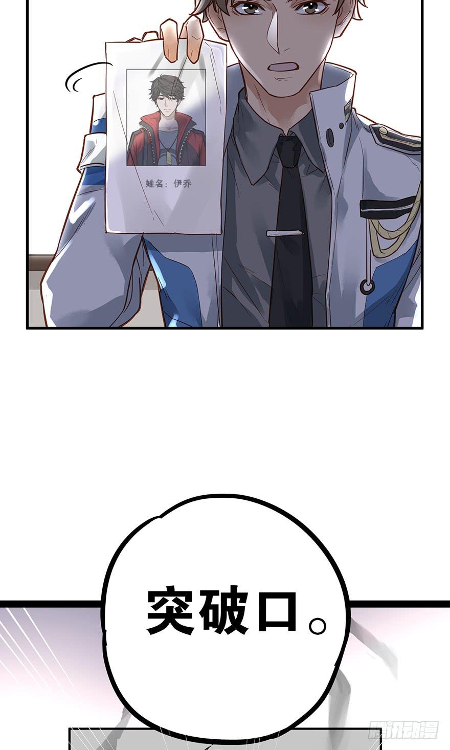 第五话74