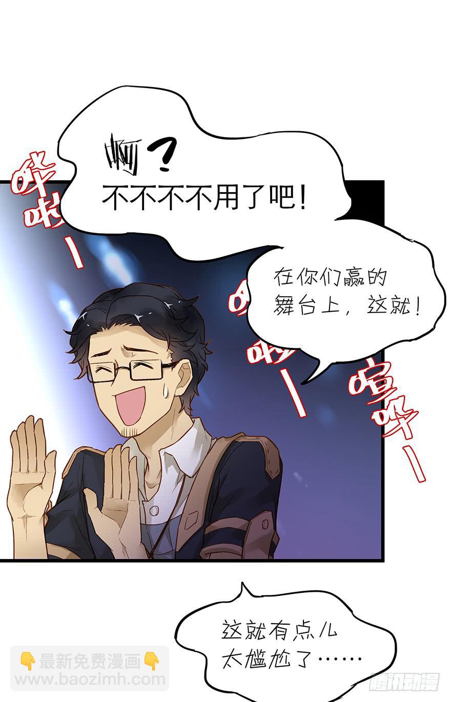 第三十七话3