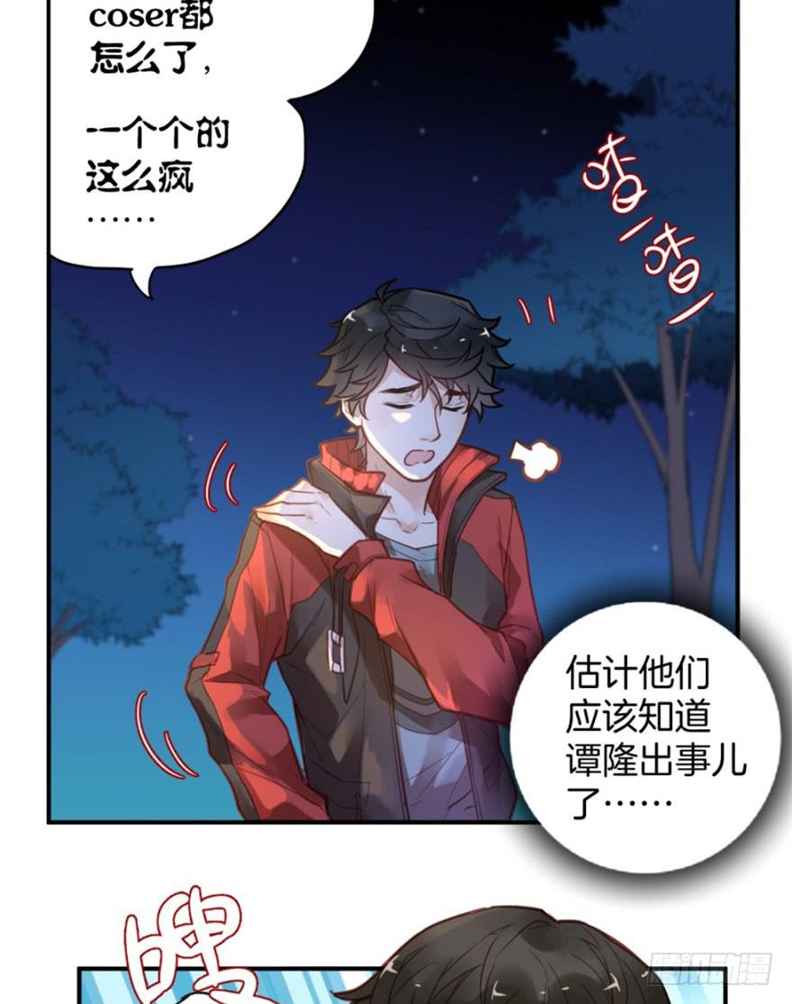 第三话12