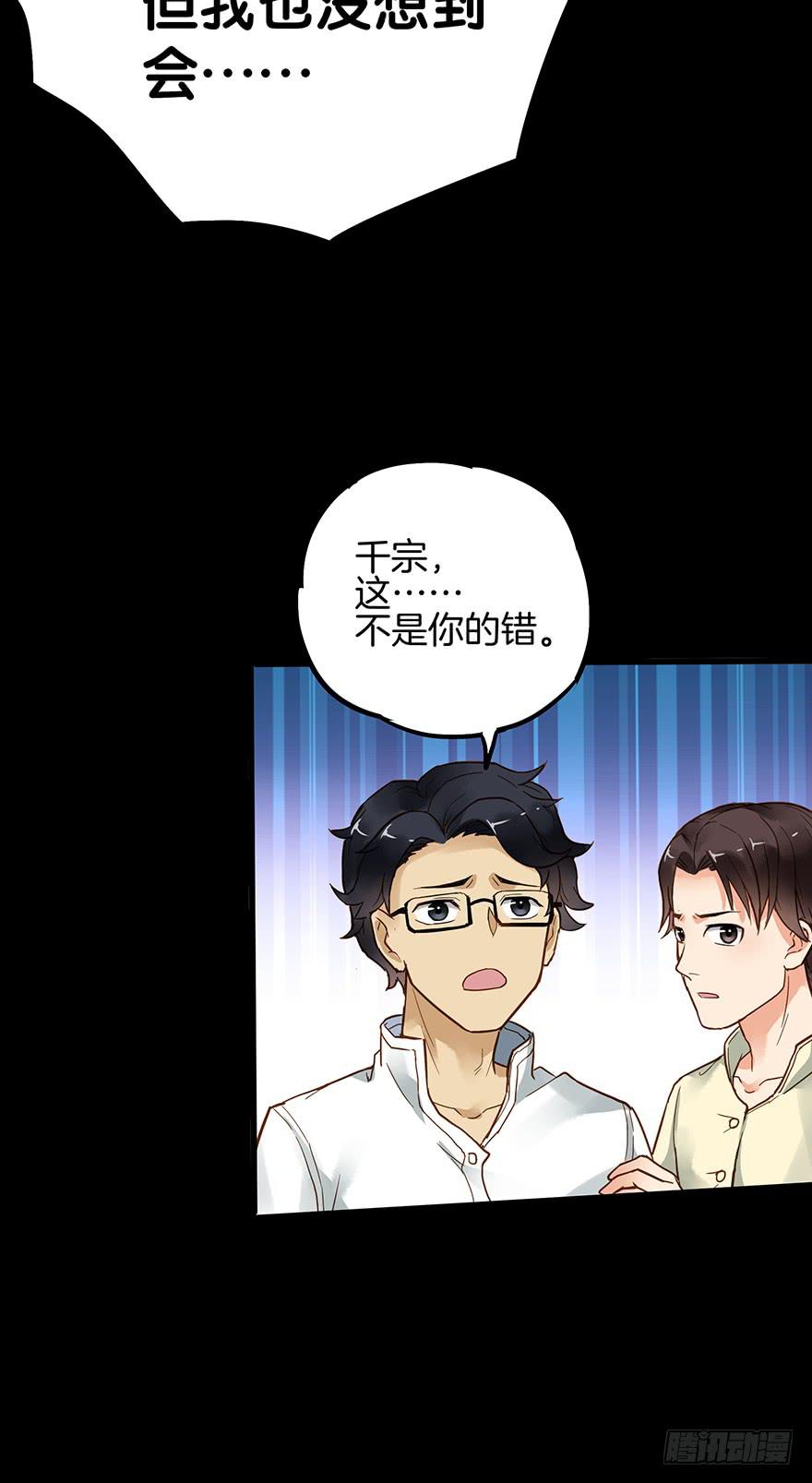 第四十六话39