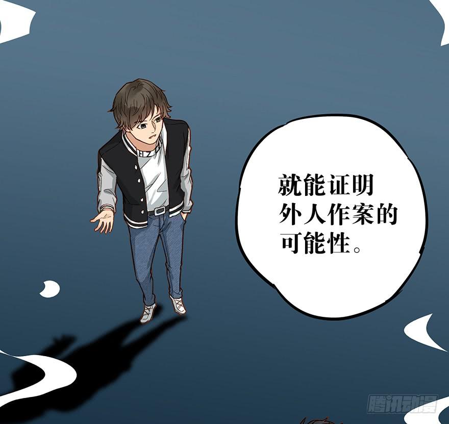 第十五话24