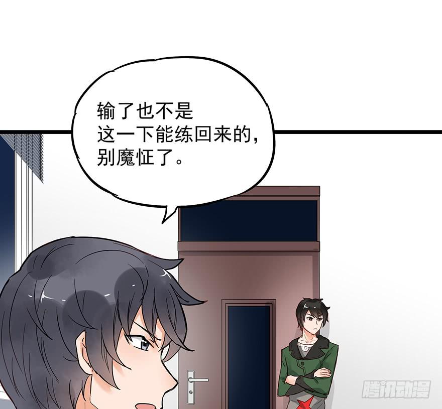 第十话66