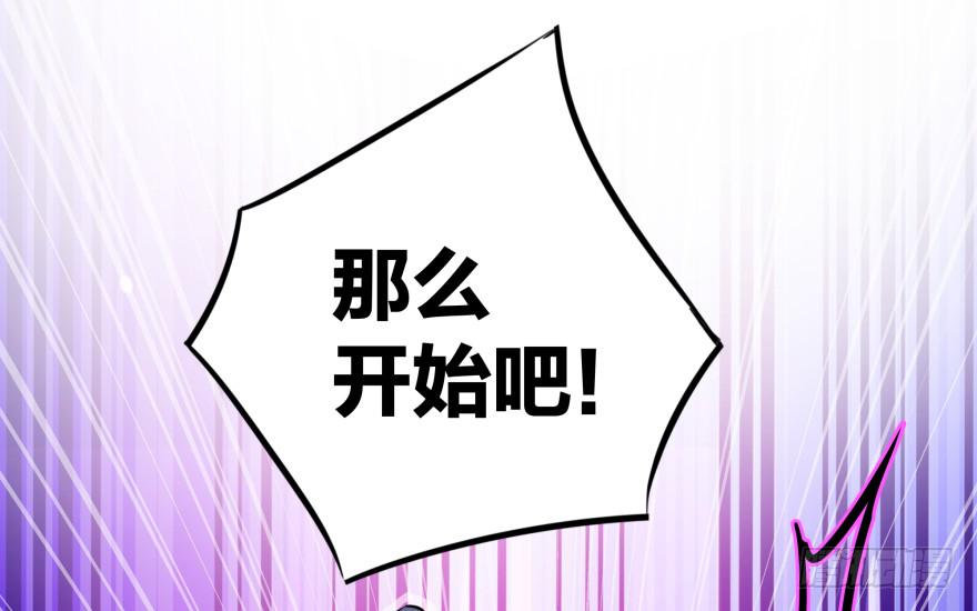 第一话90